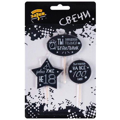 Свечи для торта Свечи для торта на пиках Приколы