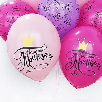 Шарики из латекса Шары с рисунком 36см Маленькая Принцесса