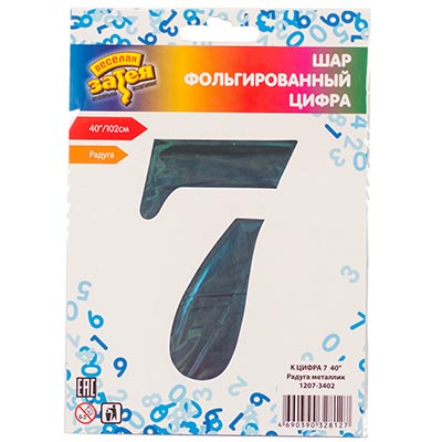 Шарики из фольги Шар цифра "7", 101см Радуга металлик