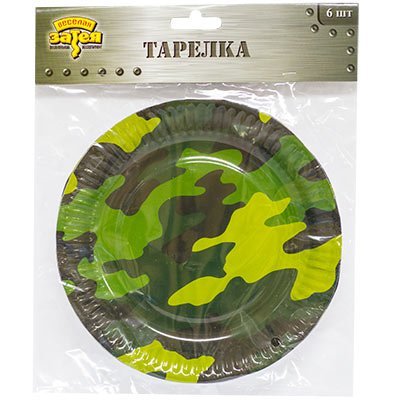 Тарелки Тарелки большие Камуфляж, 6 штук