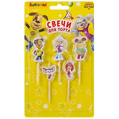 Свечи для торта Свечи на пиках Барбоскины, 5 штук