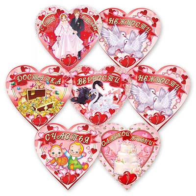Баннер-комплект Свадебные Сердца, 8 штук