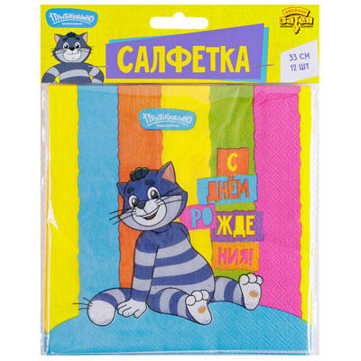 Салфетки Салфетка С ДР Простоквашино 33см 12шт