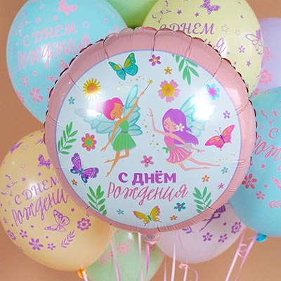 Шарики из фольги Шар 45см ДР Феи