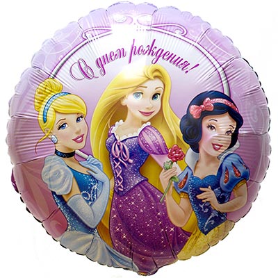 Шарики из фольги Шар 45см Принцессы С днем рождения