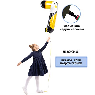 Шарики из фольги Шар цифра "7" 96см Зоопарк Тукан