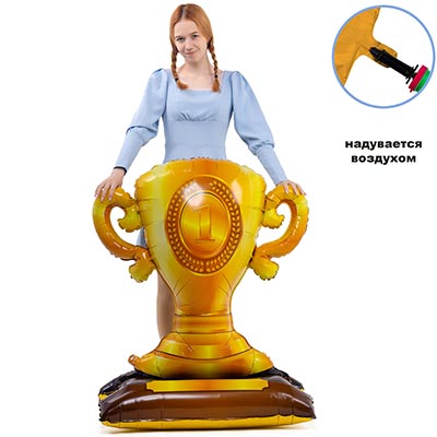 Шарики из фольги Шар напольный Кубок золотой, под воздух