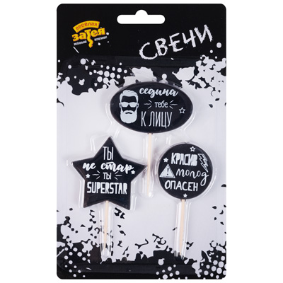 Свечи для торта Свечи на пиках Приколы мужские