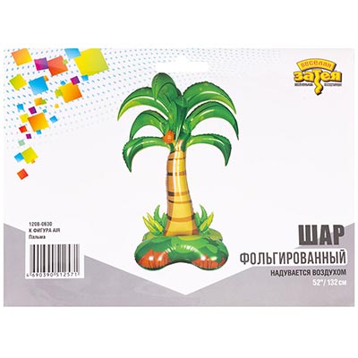 Шарики из фольги Шар напольный Пальма, под воздух