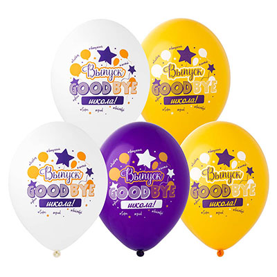 Шарики из латекса Шар 36см Goodbye школа!