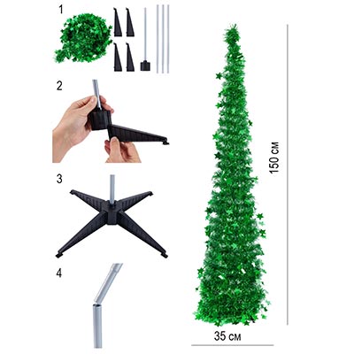 Декорации Ёлка из мишуры складная зелёная 1,5м