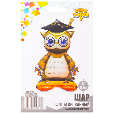 Шарики из фольги Шар фигура Сова в очках, под воздух