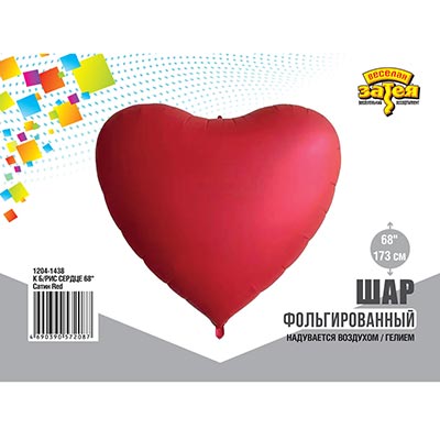 Шарики из фольги Шар 173см СЕРДЦЕ, сатин красное