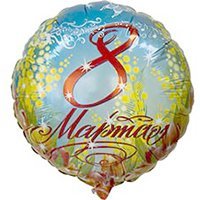 Шарик 45см 8 Марта Красная надпись