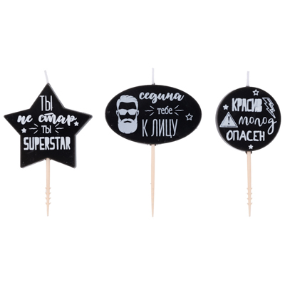 Свечи для торта Свечи на пиках Приколы мужские