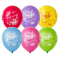 Бабочки Шары 30см Поздравляю Бабочки 1103-1750