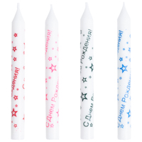 Свечи для торта С ДР Звезды 8 см, 8 шт.