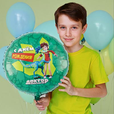 Шарики из фольги Шар круг 45см ДР Доктор Динозавров