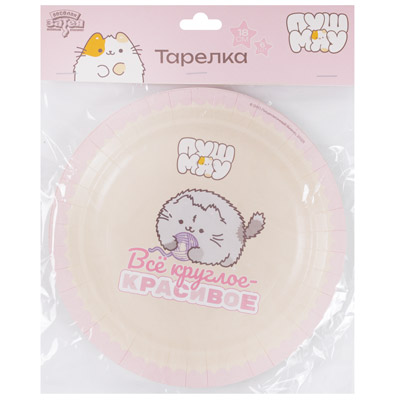 Тарелки Тарелка кошечка ПушМяу 18см 6шт