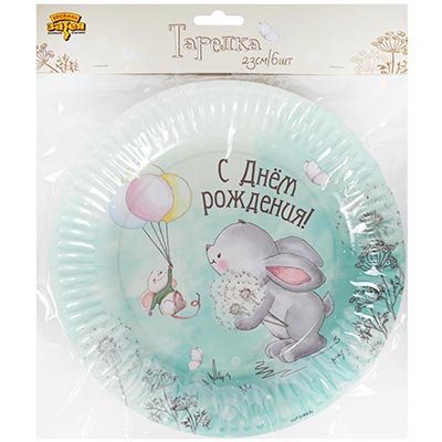 Тарелки Тарелки большие С днем рождения Зайка