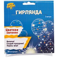 Многоцветное Ассорти Гирлянда светодиодная разноцв 30Led 3м 1302-0990
