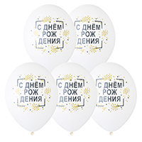 Шары 36см День Рождения Конфетти