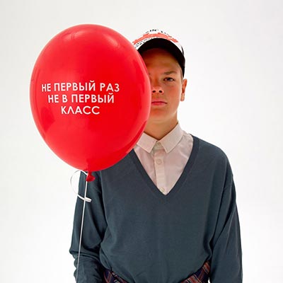 Шарики из латекса Шары 35см с рис. 1 Сентября прикольные