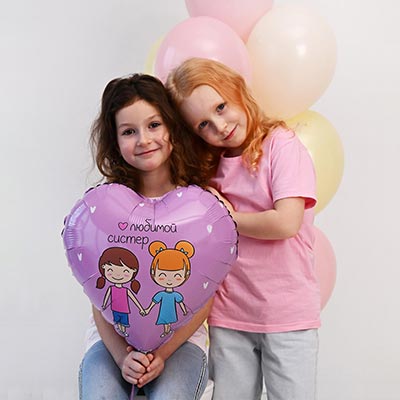 Шарики из фольги Шар сердце 45см ЛЮБИМОЙ СИСТЕР