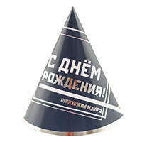 Колпаки Мужской Стиль, 6 шт