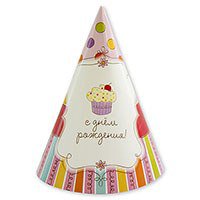 Сладкий Праздник Колпаки С ДР Сладкий Праздник, 6 штук 1501-1924