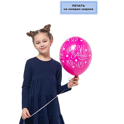 Шарики из латекса Шары 36см 8 Марта Тюльпаны