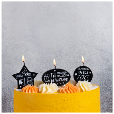 Свечи для торта Свечи для торта на пиках Приколы