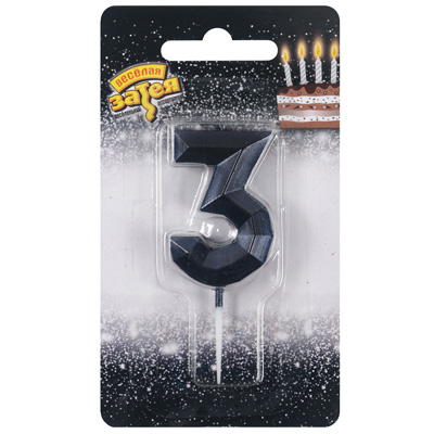 Свечи-цифры Свеча -цифра "3" Диамант черная 4,5см/V