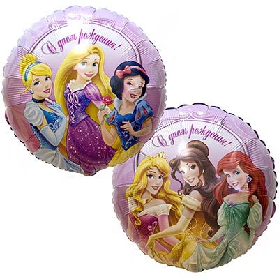 Шарики из фольги Шар 45см Принцессы С днем рождения