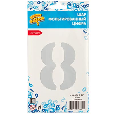 Шарики из фольги Шар цифра "8", 66см White