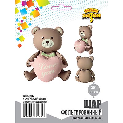 Шарики из фольги Шар фигура AIR Мишка с розовым сердцем