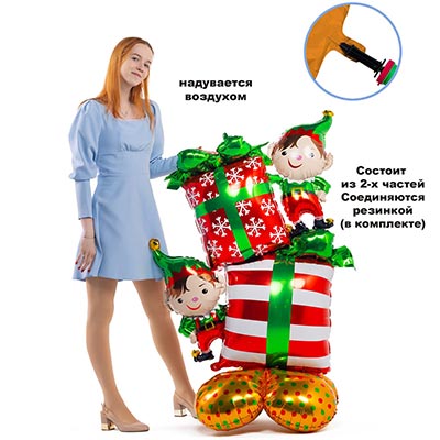 Шарики из фольги Шар напольный Эльфы под воздух