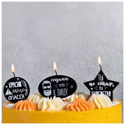 Свечи для торта Свечи на пиках Приколы мужские