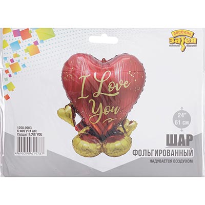 Шарики из фольги Шар напольный Сердце I LOVE YOU 61см