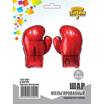 Шарики из фольги Шар фигура Перчатка боксерская