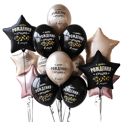 Шарики из латекса Шары 35см с рис. С ДР Лучший Босс 2цв