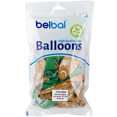 Шарики из латекса Шелкография металлик 36см Eid Mubarak