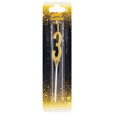 Свечи-цифры Свеча-цифра "3" Элегант Золото 5см