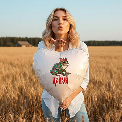 Шарики из фольги Шар сердце 45см ЦЕЛУЙ
