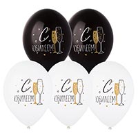 Юбилей Шары с рисунком 35см. С Юбилеем! 2цв 1103-3039