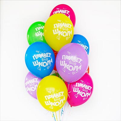 Шарики из латекса Шары 36см Привет, Школа!