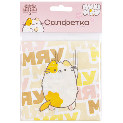 Салфетки Салфетка ПушМяу 25см 12шт
