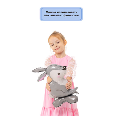 Шарики из фольги Шар фигура Ёжик 53см, под воздух