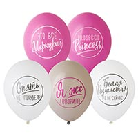 Текстовые дизайны Шары 36см Для ироничных Леди 1103-2669