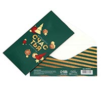 Конверт для денег СЧАСТЬЯ В НОВОМ ГОДУ